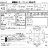 alfa-romeo 147 2006 CFJ1451043 image 3