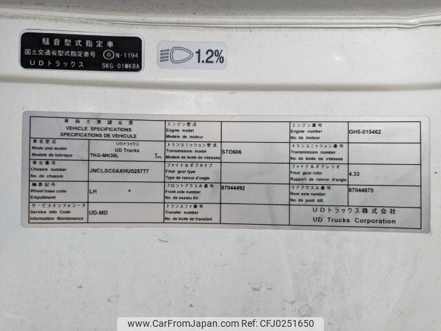 Diesel A192150BJBI7DG 関税送料込 Z－253 BS黒本体（B） | 製品詳細 | シーピー化成株式会社
