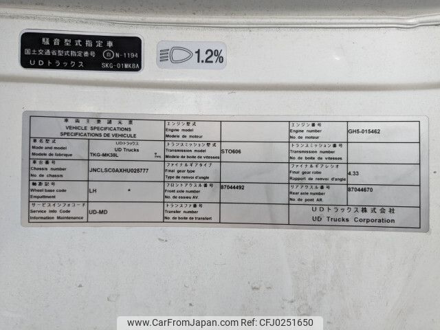 nissan diesel-ud-condor 2017 -NISSAN--Condor TKG-MK38L--JNCLSC0AXHU-025777---NISSAN--Condor TKG-MK38L--JNCLSC0AXHU-025777- image 2