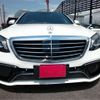 mercedes-benz s-class 2014 -MERCEDES-BENZ--Benz S Class DAA-222057--WDD2220572A041827---MERCEDES-BENZ--Benz S Class DAA-222057--WDD2220572A041827- image 2