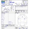 mitsubishi-fuso canter 2009 -MITSUBISHI--Canter FE70B--550755---MITSUBISHI--Canter FE70B--550755- image 3