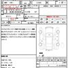 daihatsu hijet-caddie 2017 CFJ1683128 image 18