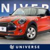 mini mini-others 2020 CFJ1638446 image 1