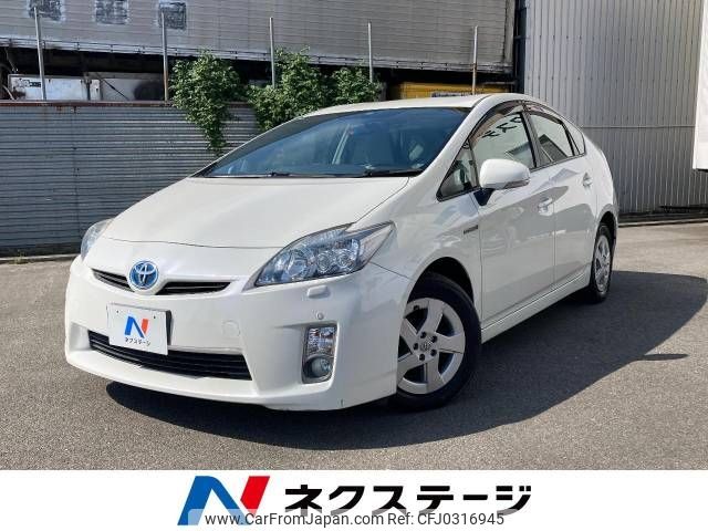 toyota prius 2011 -TOYOTA--Prius DAA-ZVW30--ZVW30-5300164---TOYOTA--Prius DAA-ZVW30--ZVW30-5300164- image 1