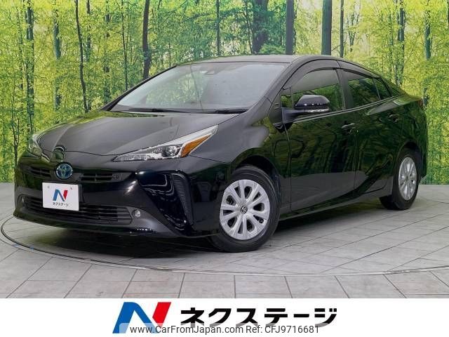 toyota prius 2021 -TOYOTA--Prius 6AA-ZVW51--ZVW51-6197543---TOYOTA--Prius 6AA-ZVW51--ZVW51-6197543- image 1