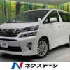 toyota vellfire 2013 -TOYOTA--Vellfire DBA-ANH25W--ANH25-8048346---TOYOTA--Vellfire DBA-ANH25W--ANH25-8048346- image 1