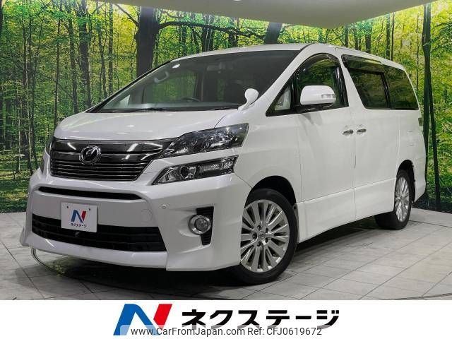 toyota vellfire 2013 -TOYOTA--Vellfire DBA-ANH25W--ANH25-8048346---TOYOTA--Vellfire DBA-ANH25W--ANH25-8048346- image 1