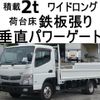 mitsubishi-fuso canter 2013 GOO_NET_EXCHANGE_0602526A30241010W002 image 1