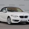 bmw 2-series 2016 CFJ7020974 image 15