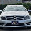 mercedes-benz c-class 2012 -MERCEDES-BENZ 【名変中 】--Benz C Class 204349--2F968517---MERCEDES-BENZ 【名変中 】--Benz C Class 204349--2F968517- image 23