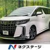 toyota alphard 2023 -TOYOTA--Alphard 3BA-AGH30W--AGH30-0450311---TOYOTA--Alphard 3BA-AGH30W--AGH30-0450311- image 1