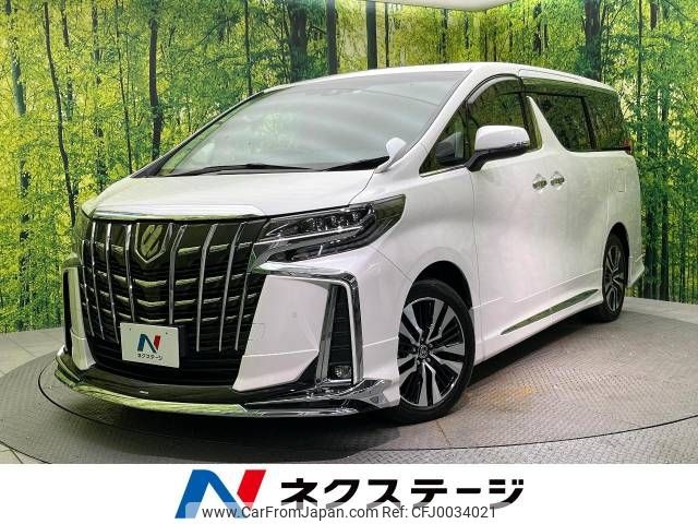 toyota alphard 2023 -TOYOTA--Alphard 3BA-AGH30W--AGH30-0450311---TOYOTA--Alphard 3BA-AGH30W--AGH30-0450311- image 1