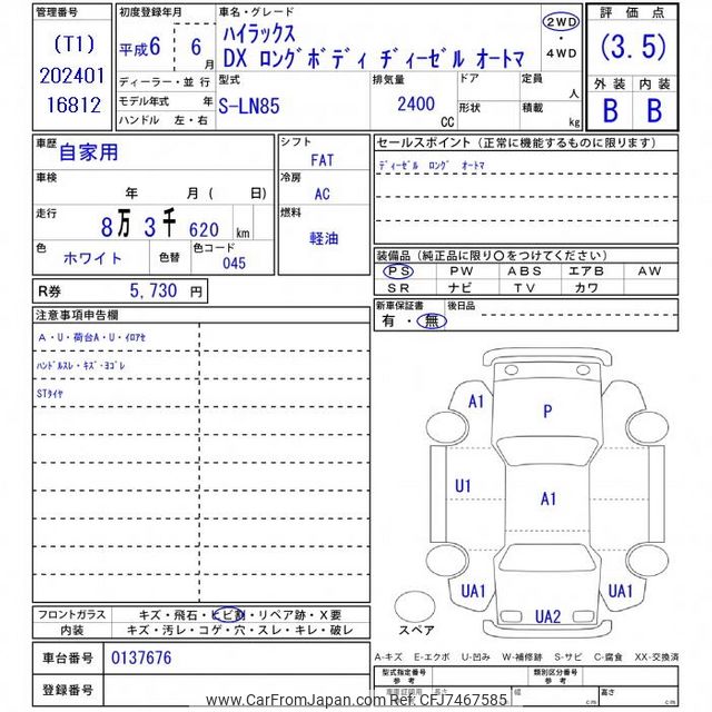 1994 Toyota Hilux LN85 - Car Price $6,502