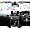 bmw x4 2020 -BMW--BMW X4 3DA-VJ20--WBAVJ920209D39648---BMW--BMW X4 3DA-VJ20--WBAVJ920209D39648- image 22