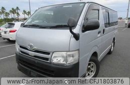 toyota hiace-van 2013 CFJ1803876