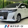 toyota alphard 2020 -TOYOTA--Alphard 3BA-AGH30W--AGH30-0302028---TOYOTA--Alphard 3BA-AGH30W--AGH30-0302028- image 1