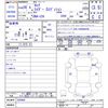 nissan serena 2016 -NISSAN--Serena C26--026906---NISSAN--Serena C26--026906- image 3