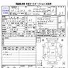 mazda cx-5 2012 -MAZDA 【名古屋 330ﾅ1467】--CX-5 KE2FW--105008---MAZDA 【名古屋 330ﾅ1467】--CX-5 KE2FW--105008- image 3