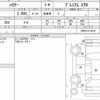 toyota harrier 2019 quick_quick_DBA-ZSU60W_ZSU60-0174233 image 6