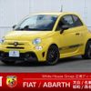 fiat fiat-others 2022 -FIAT--Fiat 3BA-31214T--ZFABF13H0NJG00107---FIAT--Fiat 3BA-31214T--ZFABF13H0NJG00107- image 1