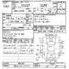 daihatsu mira-cocoa 2011 CFJ1820437 image 3