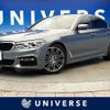 bmw 5-series 2017 CFJ1821106 image 1
