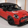 mini mini-others 2021 -BMW 【世田谷 300ﾆ3933】--BMW Mini WJ20MW--03N39848---BMW 【世田谷 300ﾆ3933】--BMW Mini WJ20MW--03N39848- image 30