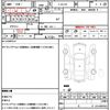 toyota crown 1990 CFJ1746107 image 21