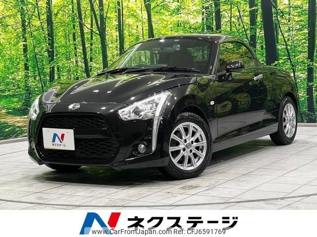 daihatsu copen 2014 -DAIHATSU--Copen DBA-LA400K--LA400K-0004458---DAIHATSU--Copen DBA-LA400K--LA400K-0004458- image 1