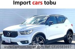 volvo xc40 2020 -VOLVO--Volvo XC40 XB420XC--YV1XZACMCL2317141---VOLVO--Volvo XC40 XB420XC--YV1XZACMCL2317141-