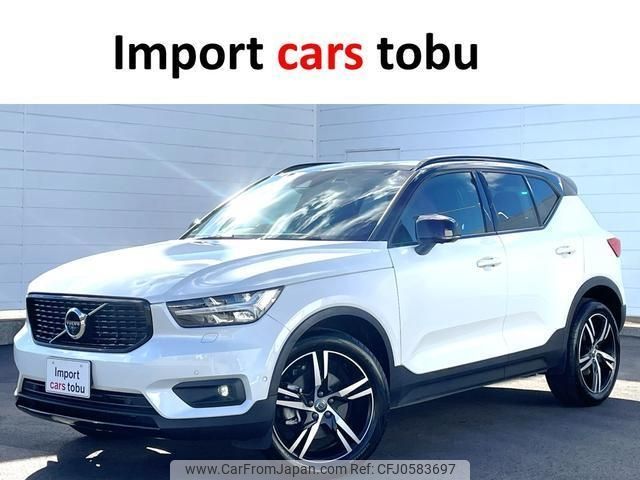 volvo xc40 2020 -VOLVO--Volvo XC40 XB420XC--YV1XZACMCL2317141---VOLVO--Volvo XC40 XB420XC--YV1XZACMCL2317141- image 1