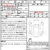 lexus es 2023 quick_quick_6AA-AXZH11_AXZH11-1010973 image 21