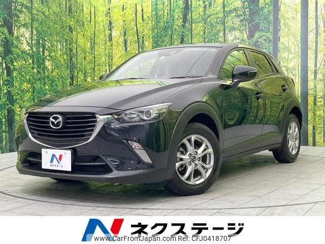 mazda cx-3 2016 -MAZDA--CX-3 LDA-DK5FW--DK5FW-119757---MAZDA--CX-3 LDA-DK5FW--DK5FW-119757- image 1