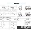 isuzu forward 2010 GOO_NET_EXCHANGE_0541786A30250523W004 image 2