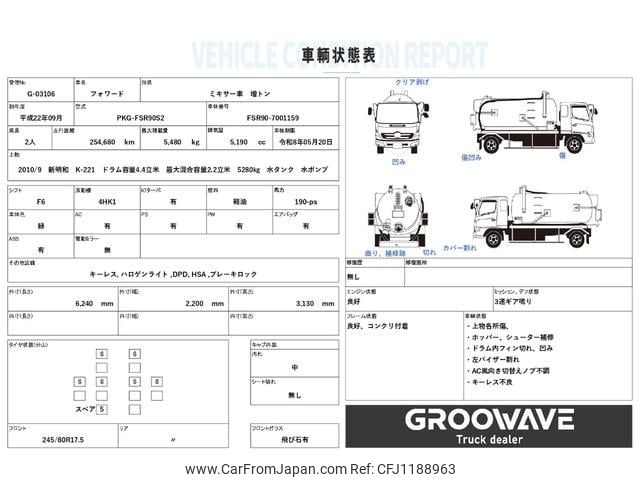 isuzu forward 2010 GOO_NET_EXCHANGE_0541786A30250523W004 image 2