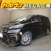 toyota vellfire 2020 -TOYOTA--Vellfire 3BA-AGH30W--AGH30-9008714---TOYOTA--Vellfire 3BA-AGH30W--AGH30-9008714- image 1