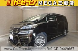 toyota vellfire 2020 -TOYOTA--Vellfire 3BA-AGH30W--AGH30-9008714---TOYOTA--Vellfire 3BA-AGH30W--AGH30-9008714-