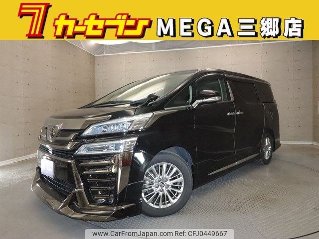 toyota vellfire 2020 -TOYOTA--Vellfire 3BA-AGH30W--AGH30-9008714---TOYOTA--Vellfire 3BA-AGH30W--AGH30-9008714- image 1