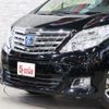 toyota alphard 2012 -TOYOTA--Alphard DAA-ATH20W--ATH20-8024586---TOYOTA--Alphard DAA-ATH20W--ATH20-8024586- image 16
