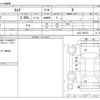nissan serena 2018 -NISSAN--Serena DAA-GC27--GC27-026472---NISSAN--Serena DAA-GC27--GC27-026472- image 3