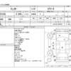 toyota chaser 1996 -トヨタ--ﾁｪｲｻｰ E-JZX100--JZX100-0029707---トヨタ--ﾁｪｲｻｰ E-JZX100--JZX100-0029707- image 11