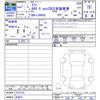 daihatsu taft 2025 -DAIHATSU 【名変中 】--Taft LA900S--0216732---DAIHATSU 【名変中 】--Taft LA900S--0216732- image 3