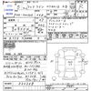 mazda flair-wagon 2023 -MAZDA--Flair Wagon MM53S--336308---MAZDA--Flair Wagon MM53S--336308- image 3
