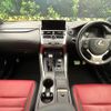 lexus nx 2018 CFJ1656480 image 3