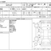 toyota esquire 2019 -TOYOTA--Esquire ZRR85G--ZRR85-0136360---TOYOTA--Esquire ZRR85G--ZRR85-0136360- image 3