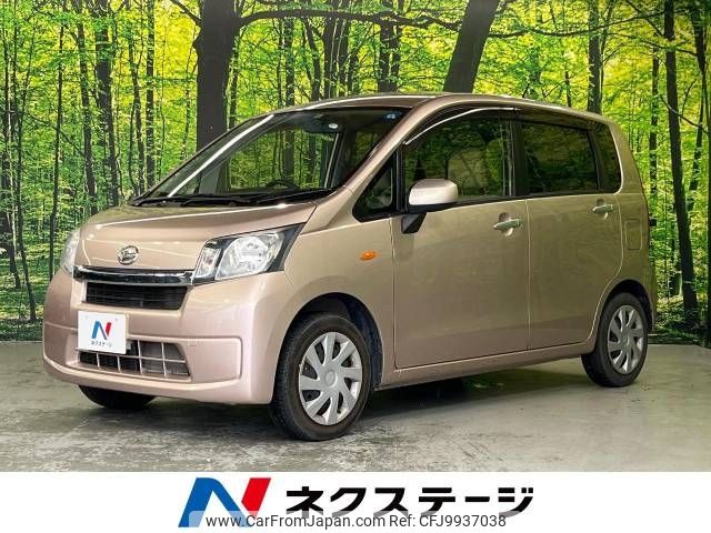 daihatsu move 2013 -DAIHATSU--Move DBA-LA100S--LA100S-0236730---DAIHATSU--Move DBA-LA100S--LA100S-0236730- image 1