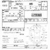 nissan skyline 1999 CFJ1797730 image 3