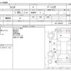 honda fit 2020 CFJ1568195 image 3