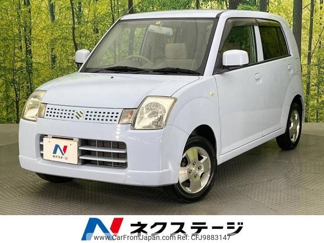 suzuki alto 2005 -SUZUKI--Alto CBA-HA24S--HA24S-161533---SUZUKI--Alto CBA-HA24S--HA24S-161533- image 1