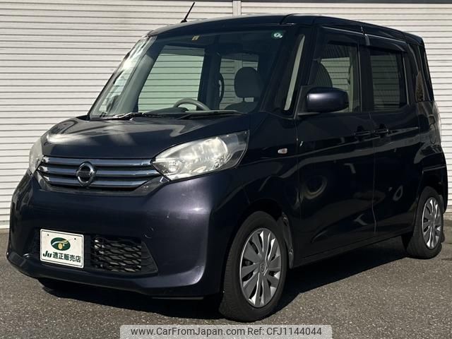 nissan dayz-roox 2014 -NISSAN--DAYZ Roox B21A--0030670---NISSAN--DAYZ Roox B21A--0030670- image 1